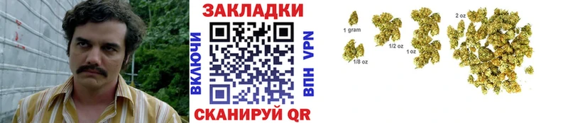 Продажа наркотиков Грозный Марихуана МЕГА маркетплейс МЕТАМФЕТАМИН АМФЕТАМИН Мефедрон ГАШ APVP