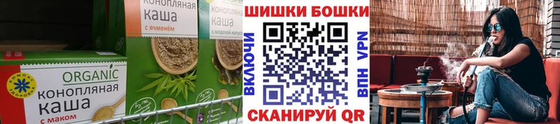 Печенье с ТГК марихуана  купить наркоту  Грозный 