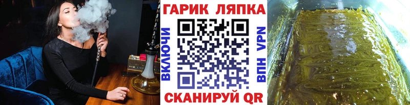 ГАШ убойный  Грозный 