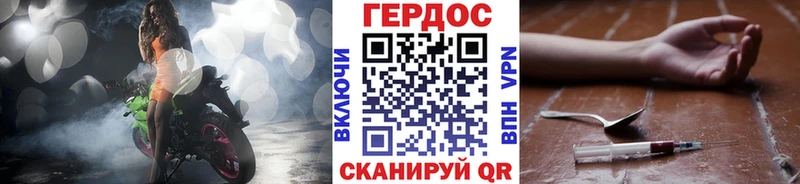 Героин хмурый  Грозный 