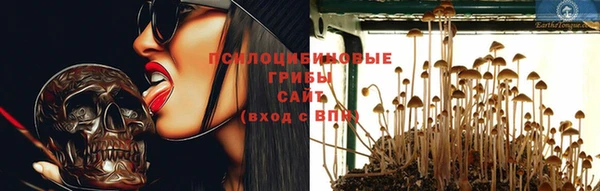 мескалин Волосово