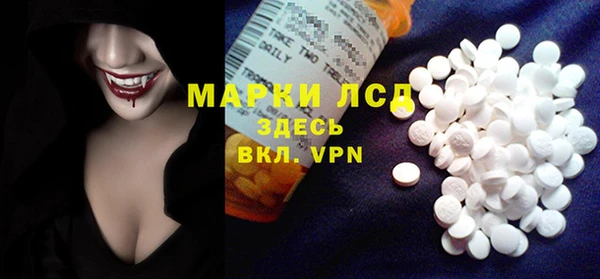мескалин Волосово