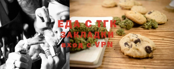 COCAINE Володарск
