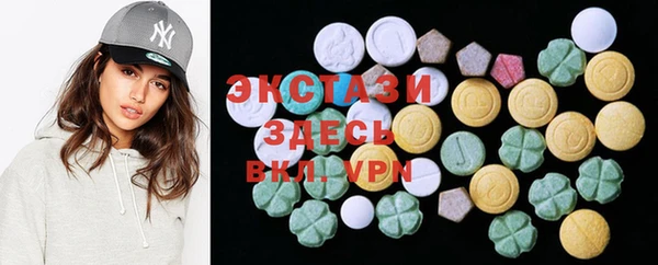 мескалин Волосово