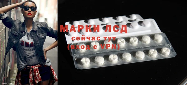 мескалин Волосово