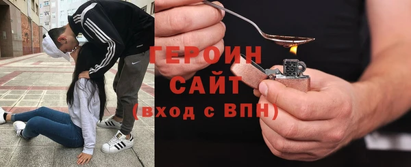 COCAINE Володарск