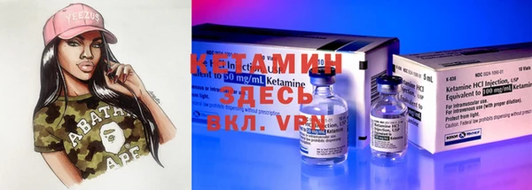 COCAINE Володарск
