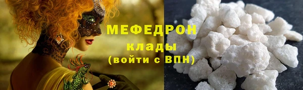 мескалин Волосово