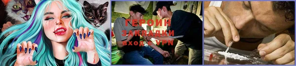 мескалин Волосово