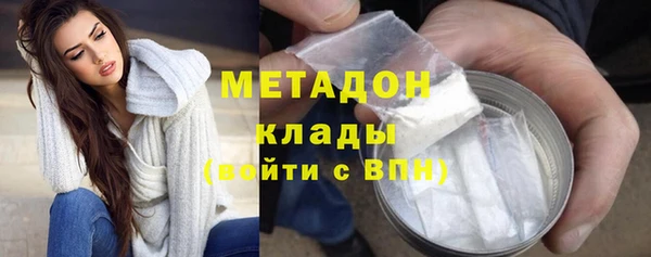 мескалин Волосово