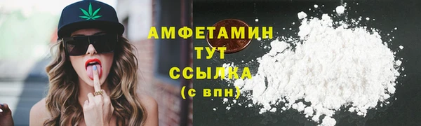 мескалин Волосово