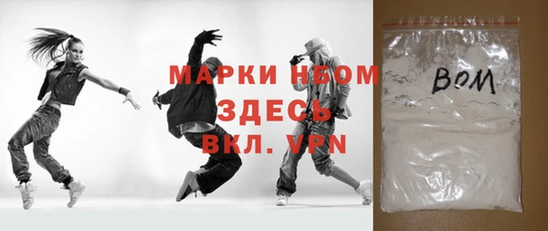 мескалин Волосово