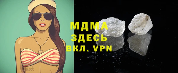 мескалин Волосово