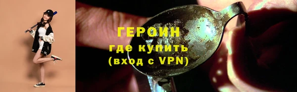 COCAINE Володарск