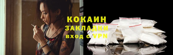 COCAINE Володарск
