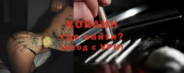 COCAINE Володарск