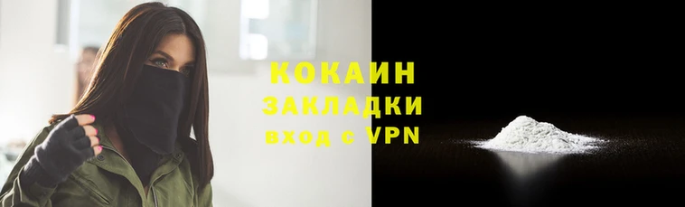 мескалин Волосово