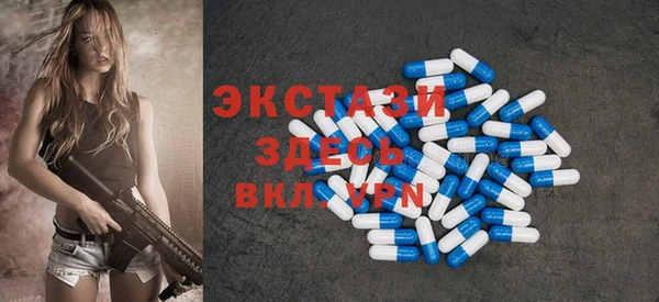 COCAINE Володарск