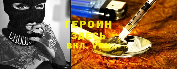 COCAINE Володарск