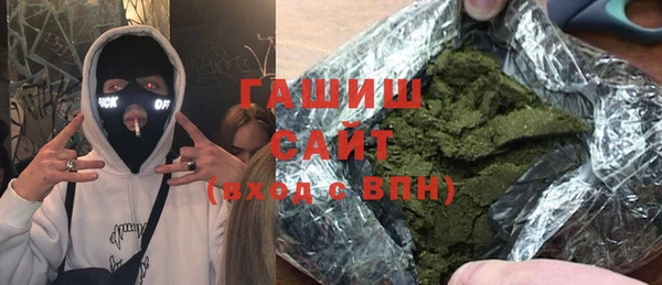 мескалин Волосово