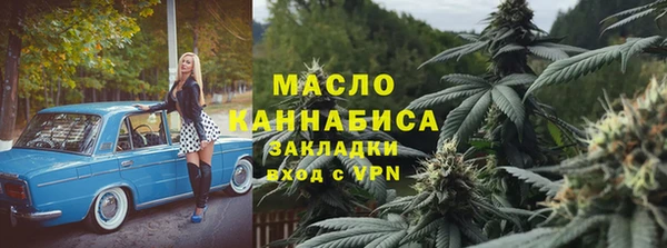 COCAINE Володарск
