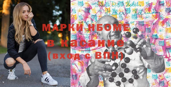 мескалин Волосово