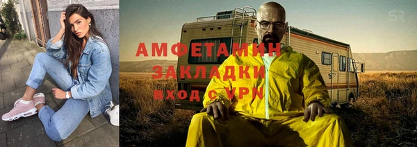 мескалин Волосово