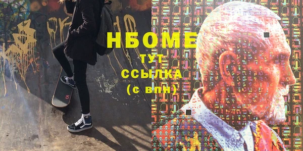 COCAINE Володарск