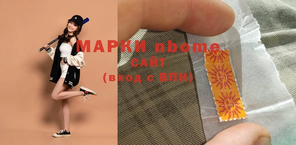 jwh Волоколамск