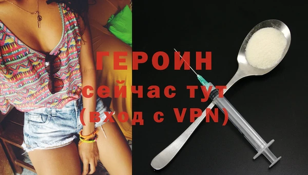 COCAINE Володарск