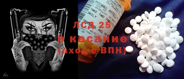 COCAINE Володарск