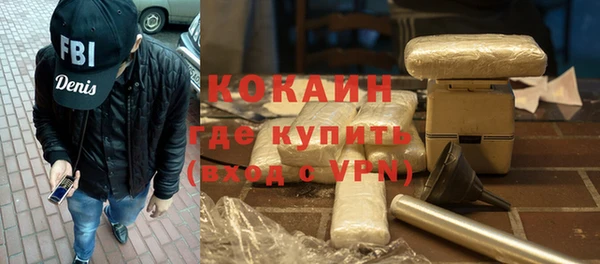 jwh Волоколамск