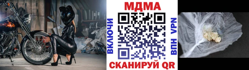 как найти   Грозный  МДМА кристаллы 