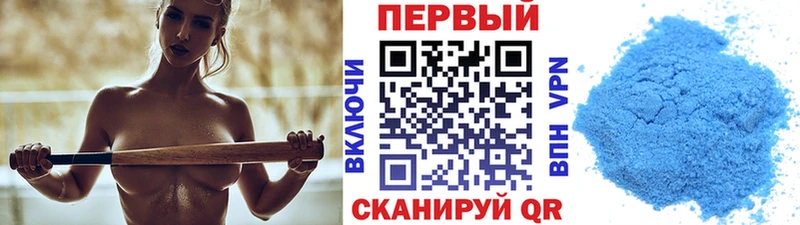 МЕТАМФЕТАМИН витя  цены   кракен tor  Грозный 
