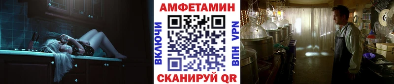 Метамфетамин винт Грозный