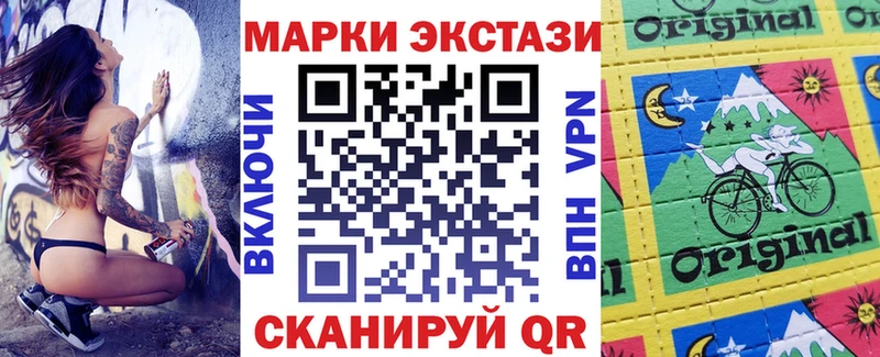 Марки N-bome 1,8мг  Грозный 
