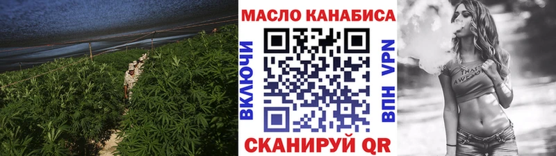 ТГК вейп  Грозный 