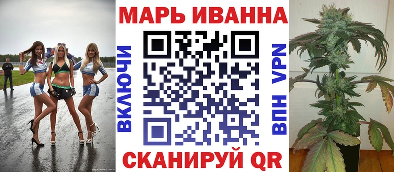 Конопля тримм  blacksprut ССЫЛКА  Грозный 