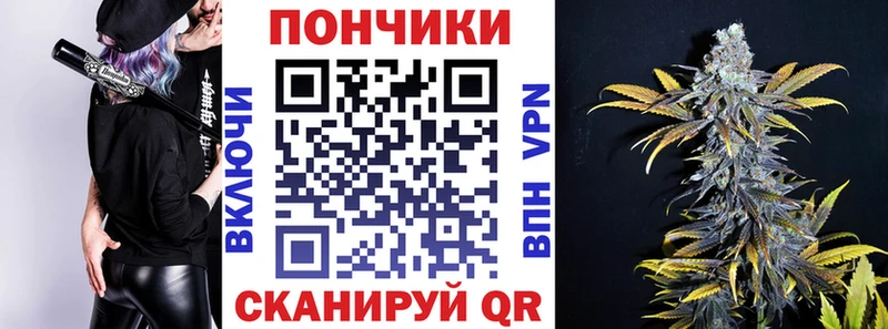 МАРИХУАНА сатива Грозный